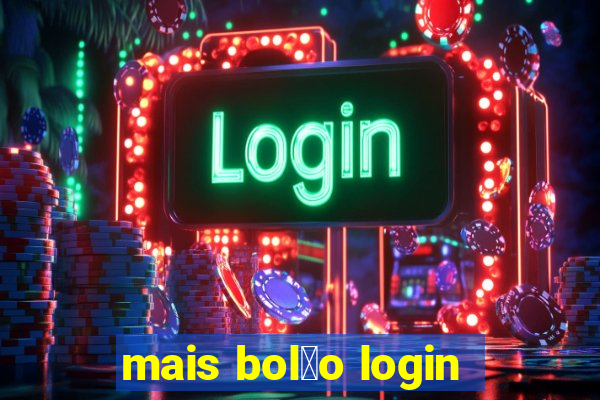 mais bol茫o login