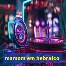 mamom em hebraico