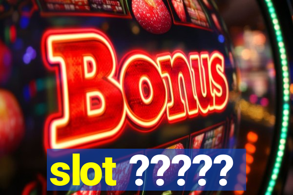 slot ?????