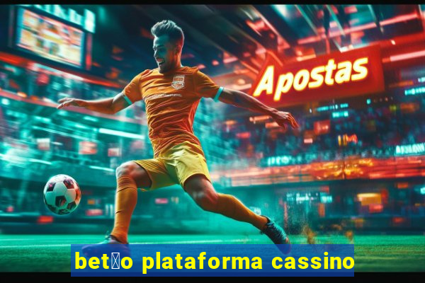 bet茫o plataforma cassino