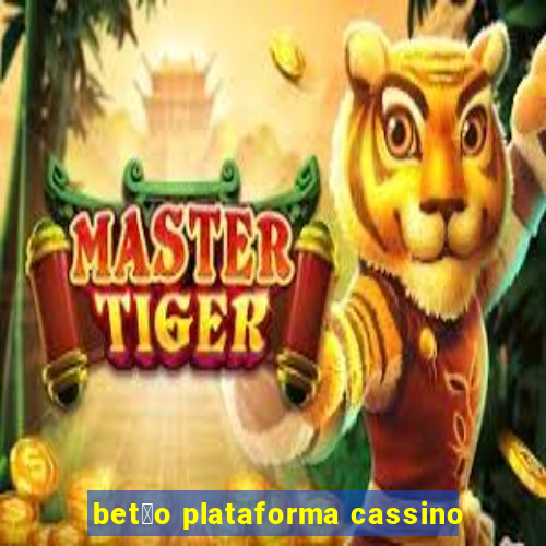 bet茫o plataforma cassino