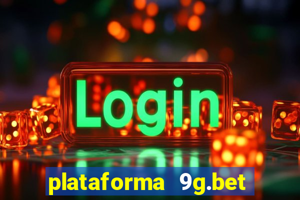 plataforma 9g.bet 茅 confi谩vel