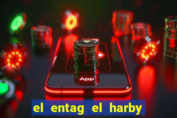 el entag el harby x egypt insurance