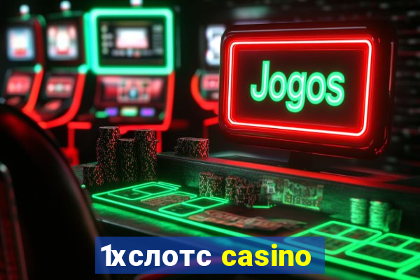 1хслотс casino