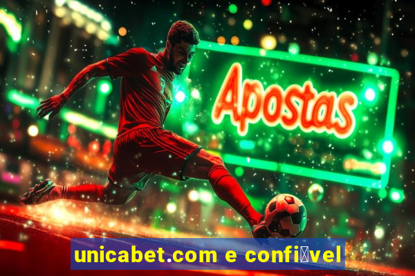 unicabet.com e confi谩vel