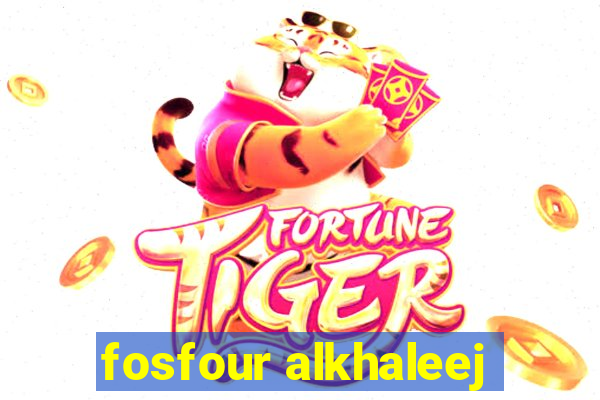 fosfour alkhaleej