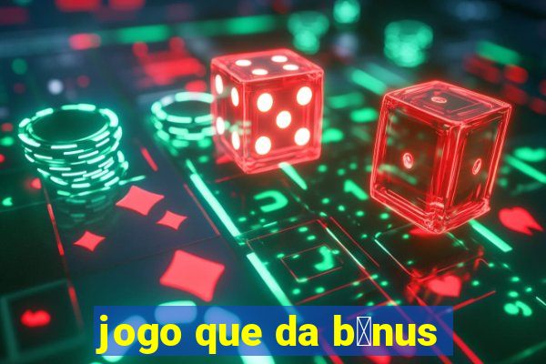 jogo que da b么nus