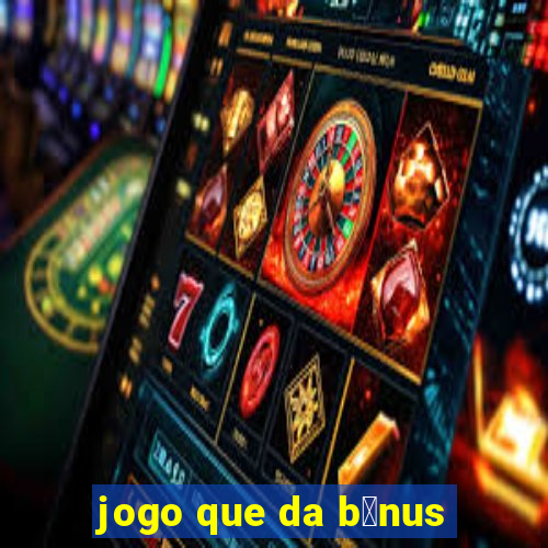 jogo que da b么nus