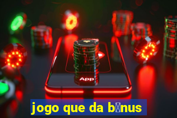 jogo que da b么nus