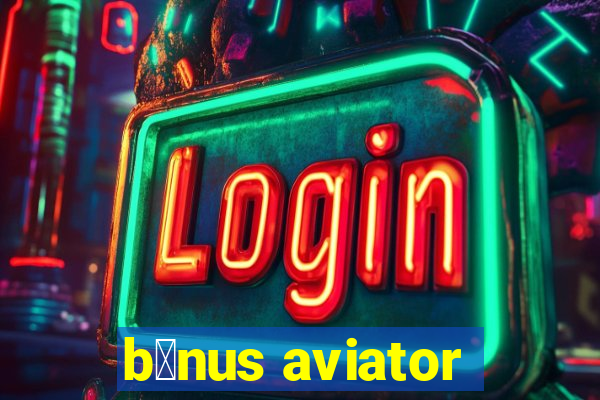 b么nus aviator