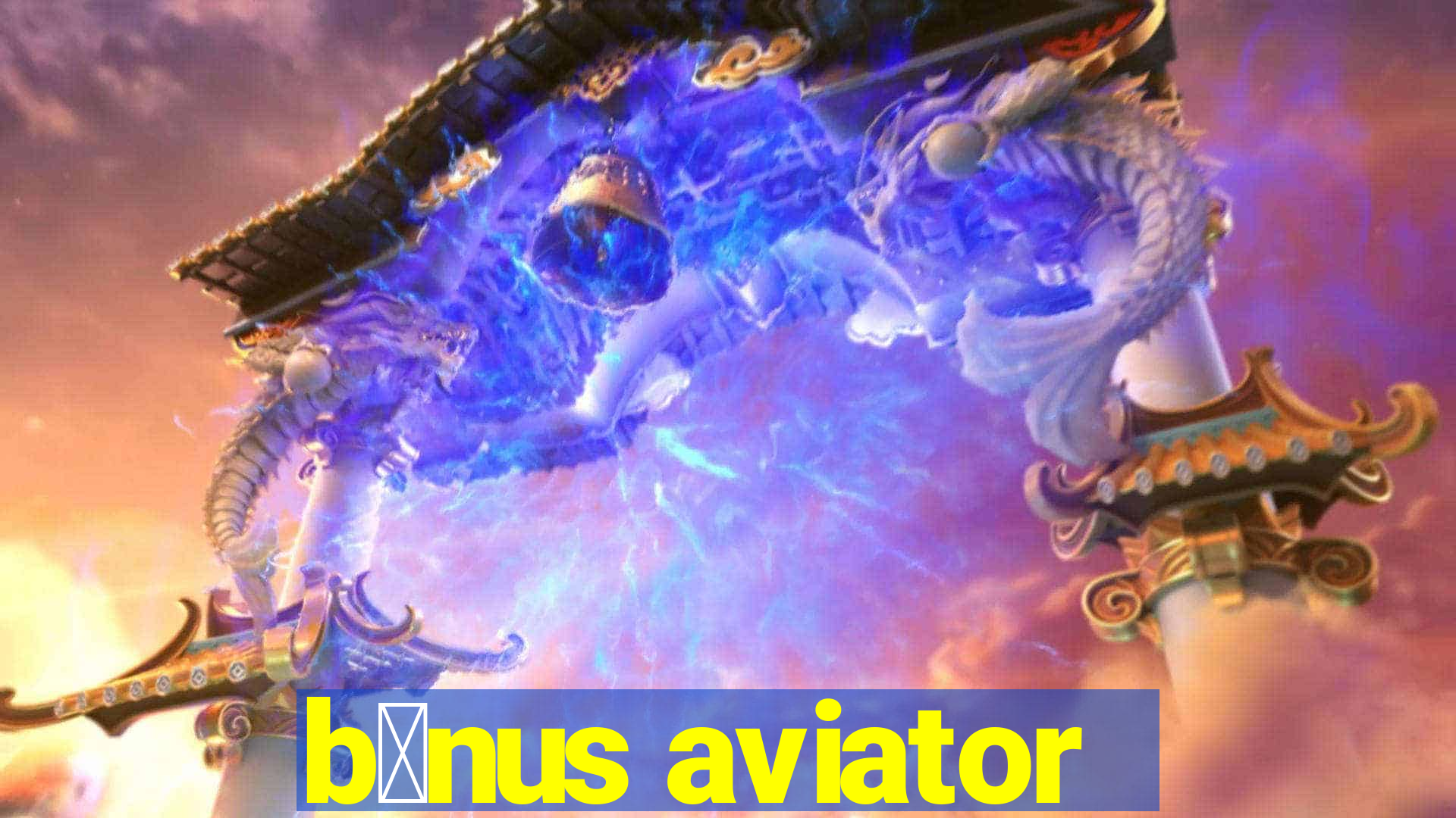 b么nus aviator