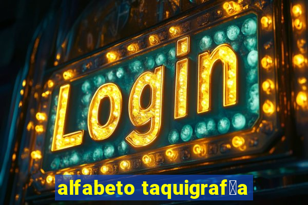 alfabeto taquigraf铆a