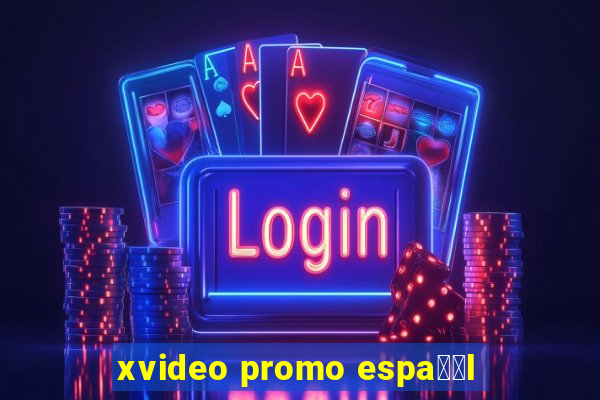 xvideo promo espa甯給l