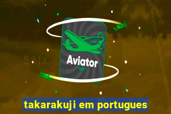 takarakuji em portugues