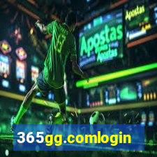 365gg.comlogin