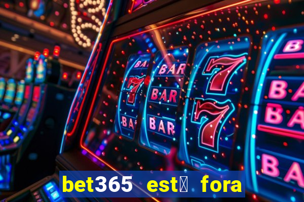 bet365 est谩 fora do ar