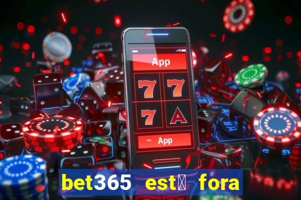 bet365 est谩 fora do ar