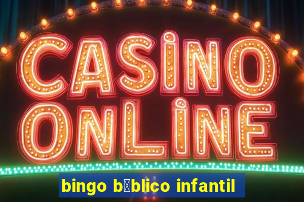 bingo b铆blico infantil