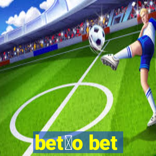 bet茫o bet