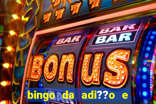 bingo da adi??o e subtra??o pdf