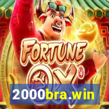 2000bra.win