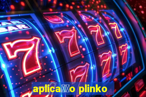 aplica莽茫o plinko