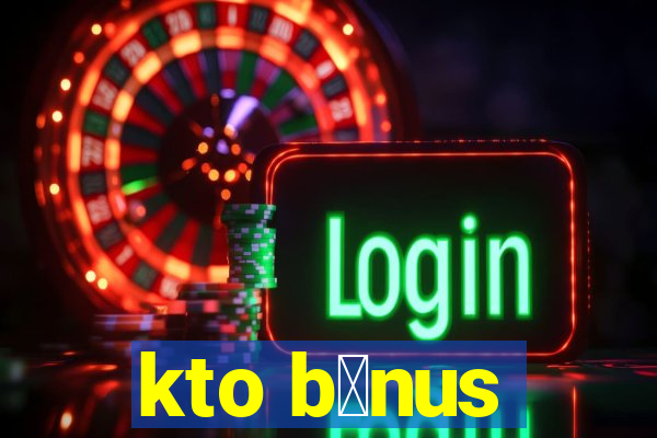 kto b么nus