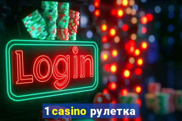 1 casino рулетка