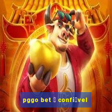 pggo bet 茅 confi谩vel