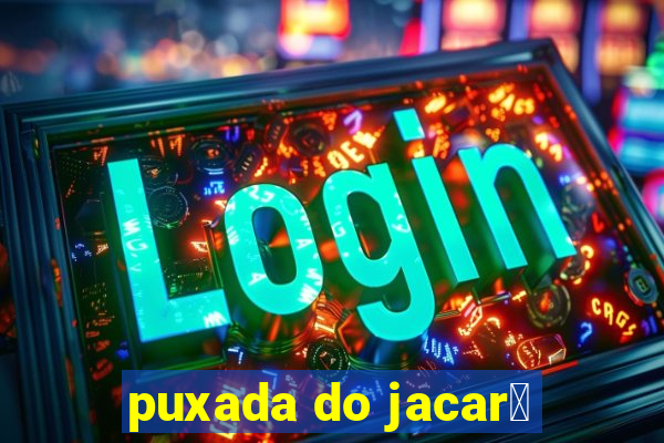 puxada do jacar茅