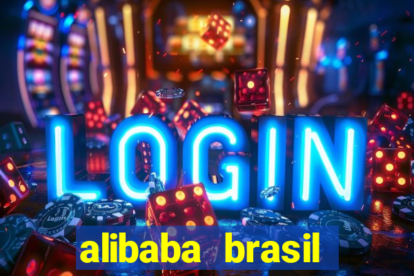 alibaba brasil pre莽o em real