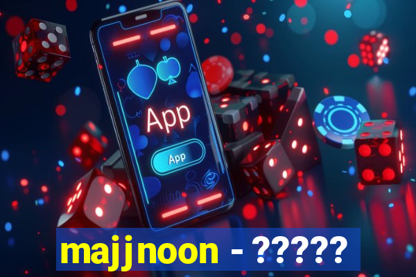 majjnoon - ?????