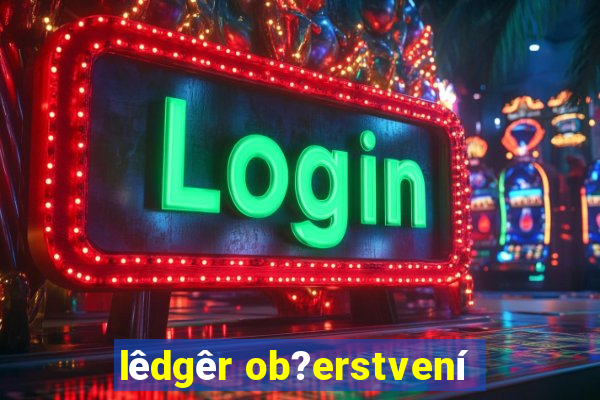 lêdgêr ob?erstvení