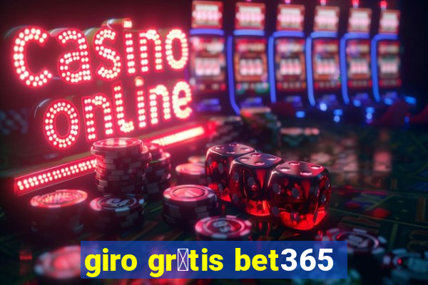 giro gr谩tis bet365