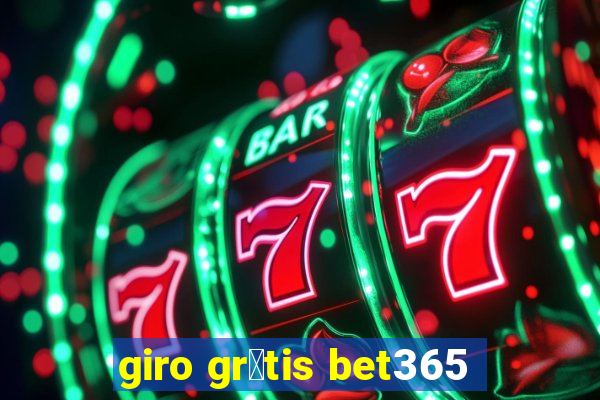 giro gr谩tis bet365