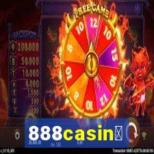 888casin贸