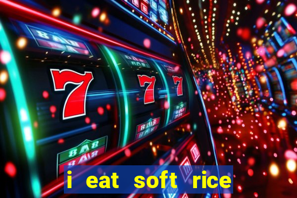 i eat soft rice in another world hentai