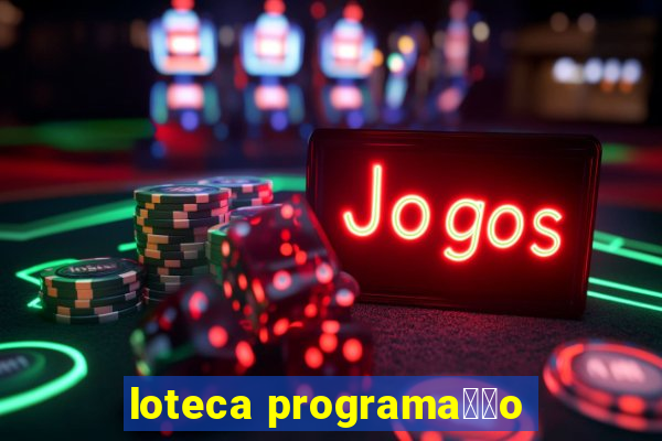 loteca programa莽茫o