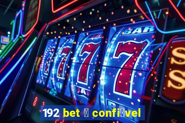 192 bet 茅 confi谩vel