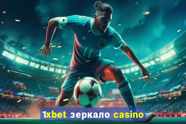 1xbet зеркало casino