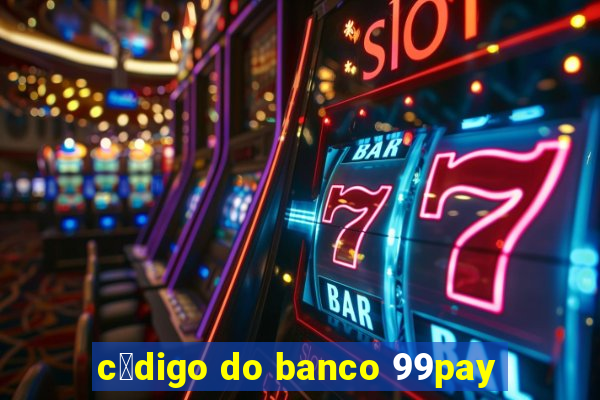 c贸digo do banco 99pay