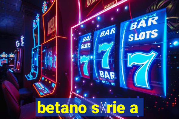 betano s茅rie a