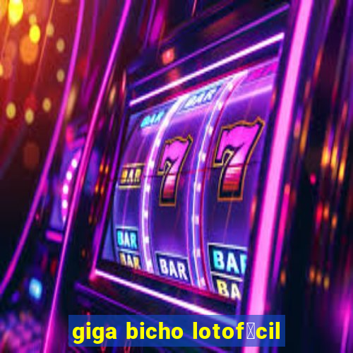 giga bicho lotof谩cil