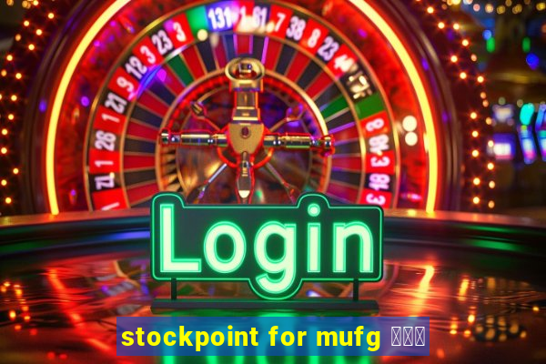 stockpoint for mufg ポイ活