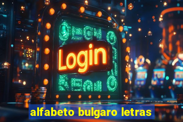 alfabeto bulgaro letras