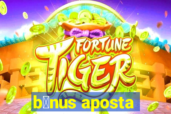 b么nus aposta