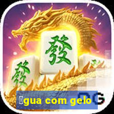 谩gua com gelo