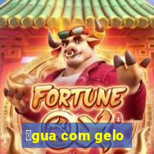 谩gua com gelo