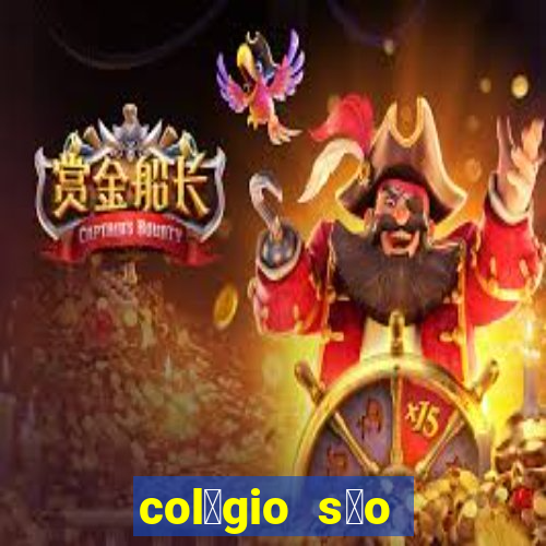 col茅gio s茫o paulo atibaia