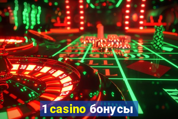 1 casino бонусы